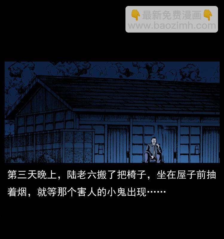 032 吸血小鬼（上）55