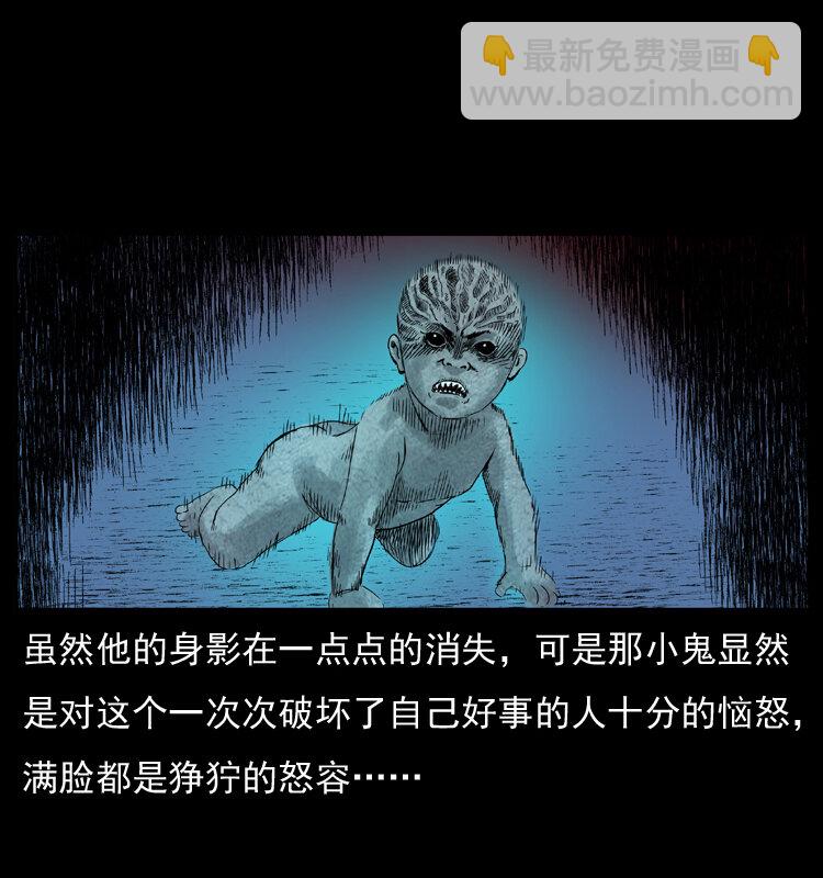 032 吸血小鬼（上）60