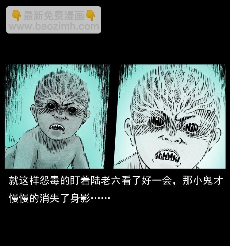 032 吸血小鬼（上）61