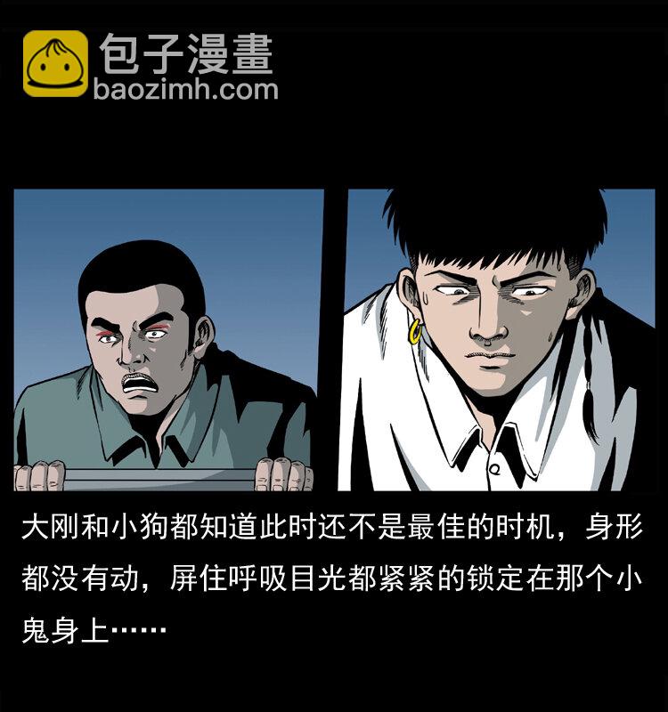033 吸血小鬼（下）23