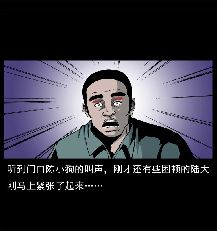 033 吸血小鬼（下）31