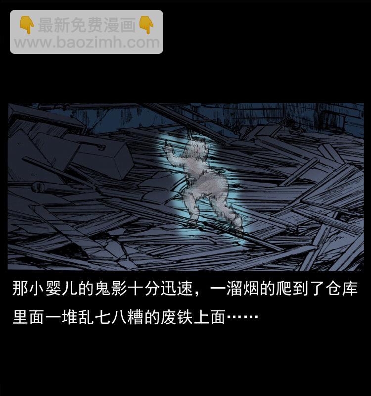 033 吸血小鬼（下）33