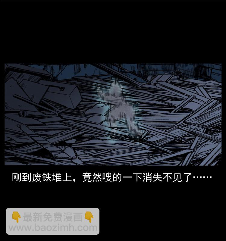 033 吸血小鬼（下）34