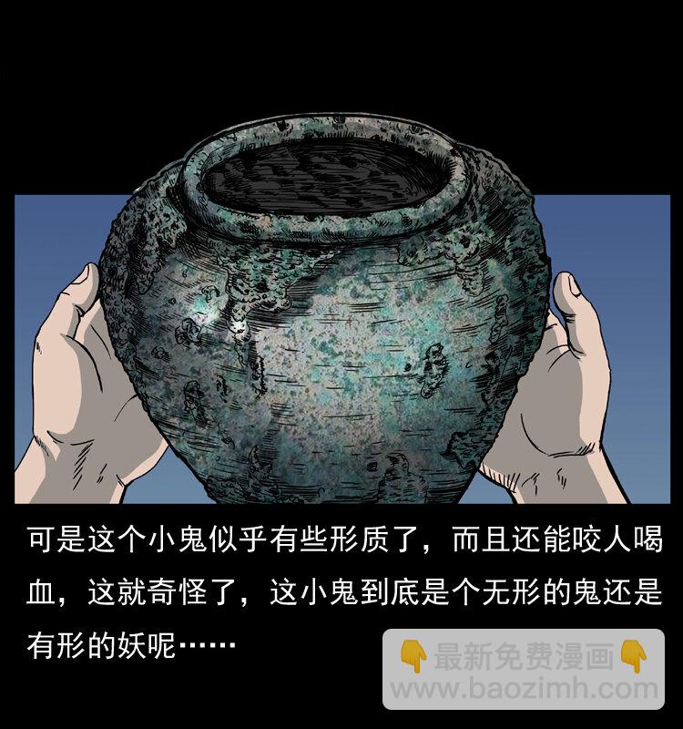 033 吸血小鬼（下）42
