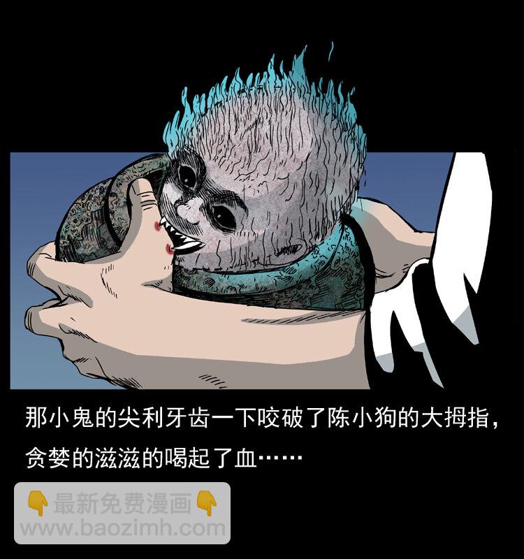 033 吸血小鬼（下）45
