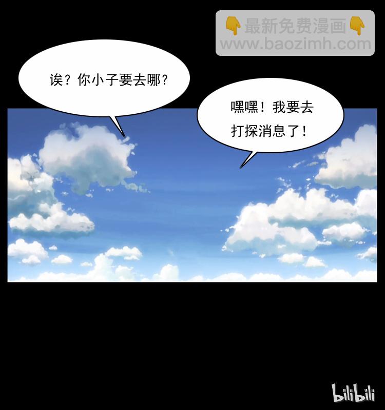 033 吸血小鬼（下）74