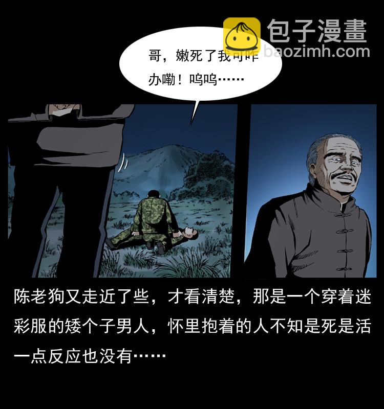 034 青铜棺木10