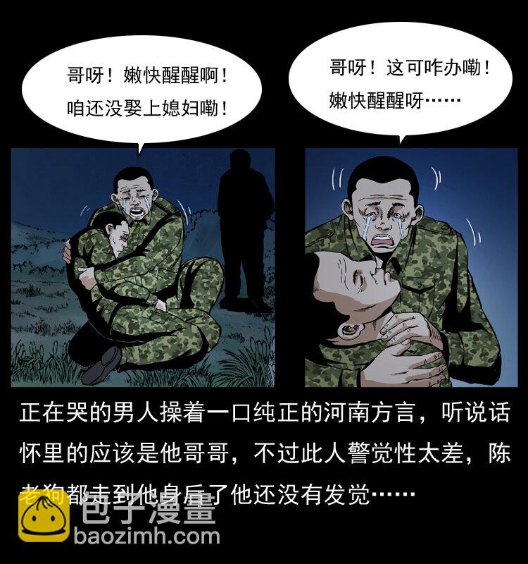 034 青铜棺木11