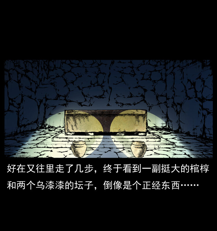 034 青铜棺木24