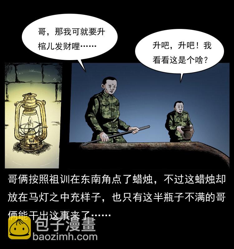 034 青铜棺木25