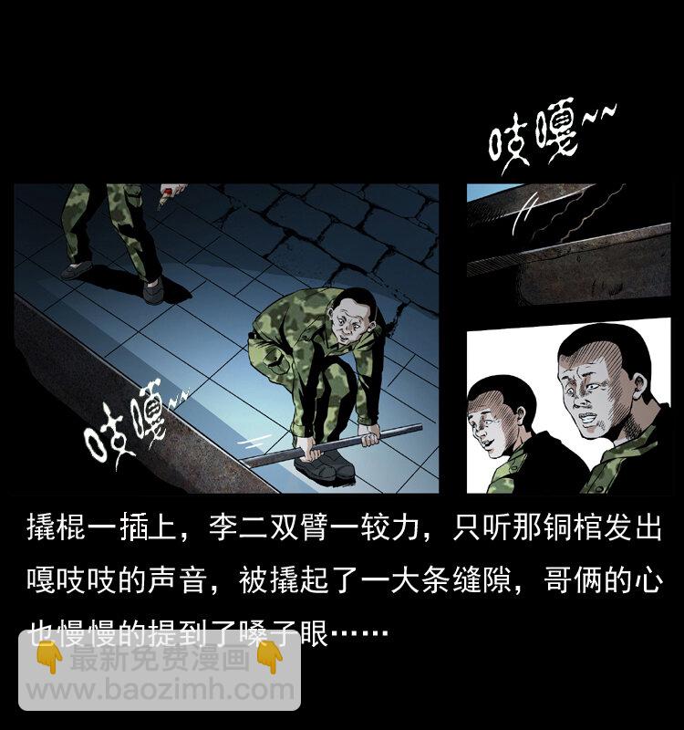 034 青铜棺木32