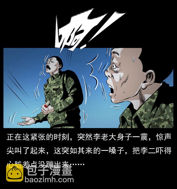 034 青铜棺木33