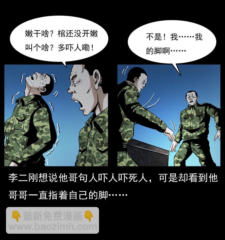 034 青铜棺木34