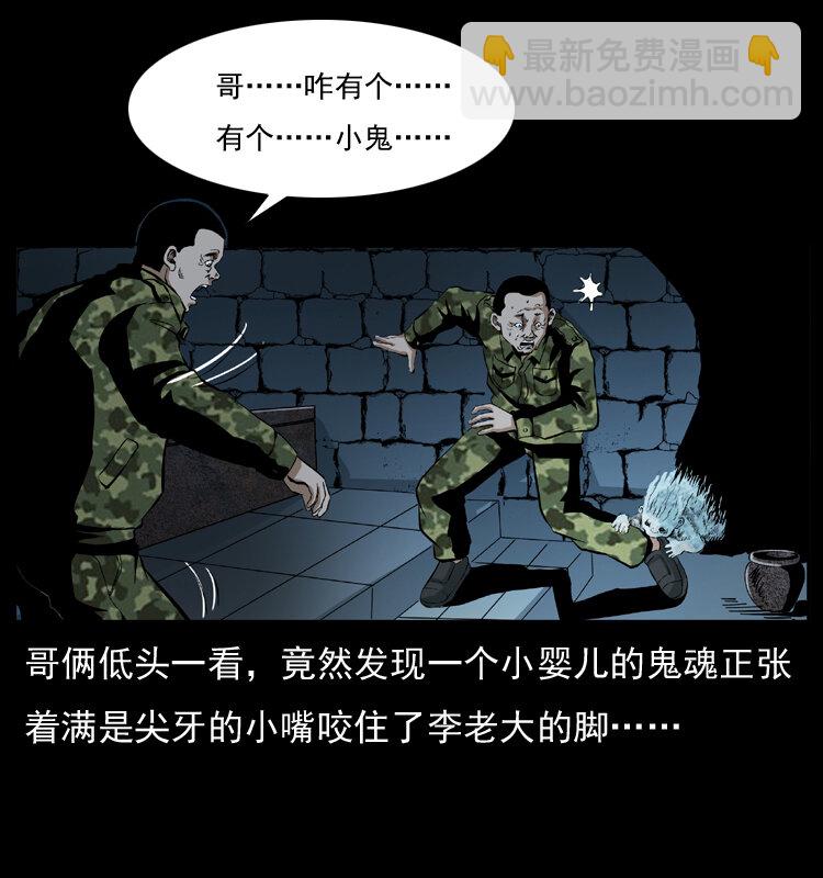 034 青铜棺木35