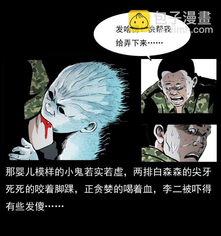 034 青铜棺木36