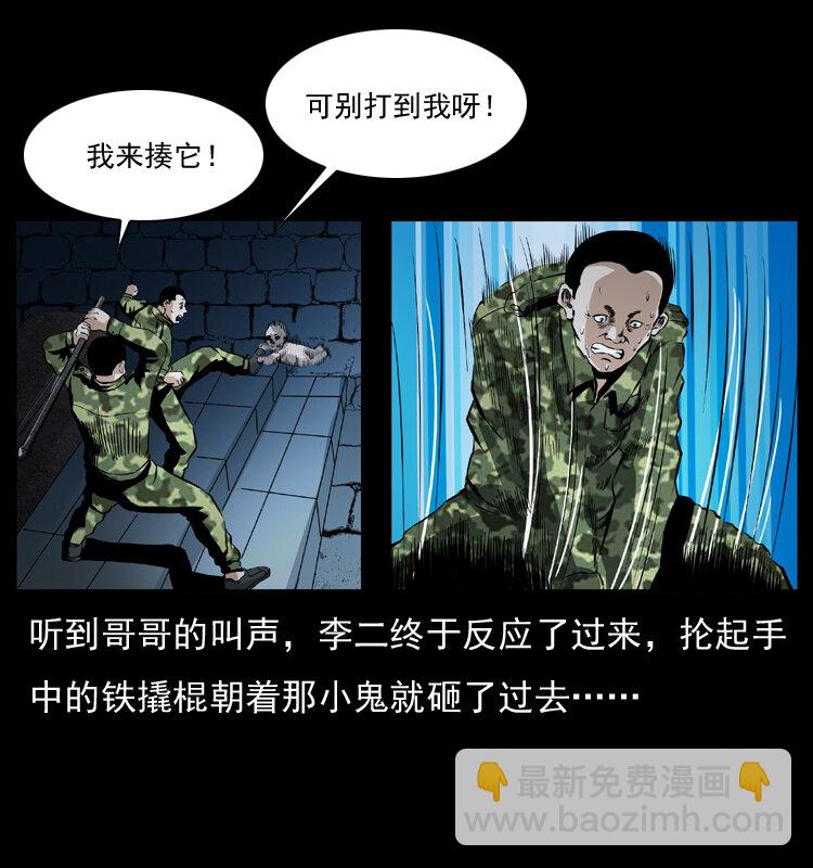 034 青铜棺木37