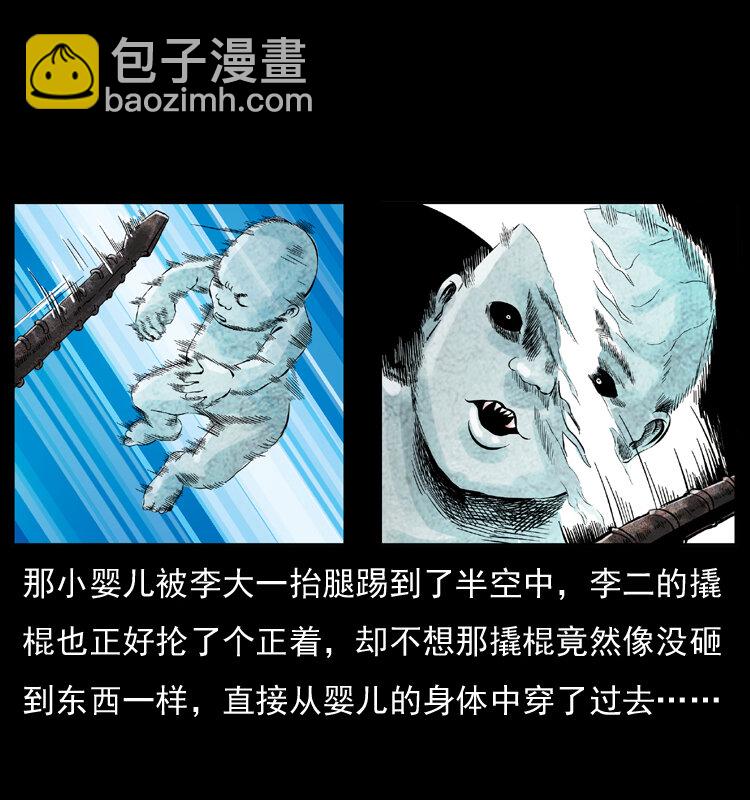 034 青铜棺木38