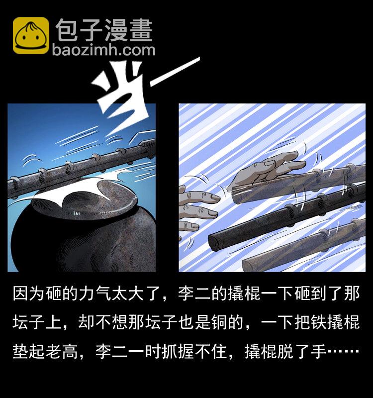 034 青铜棺木39
