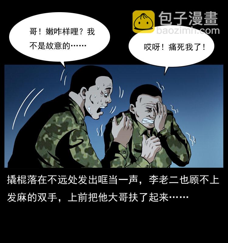 034 青铜棺木41