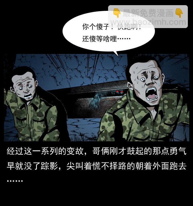 034 青铜棺木44