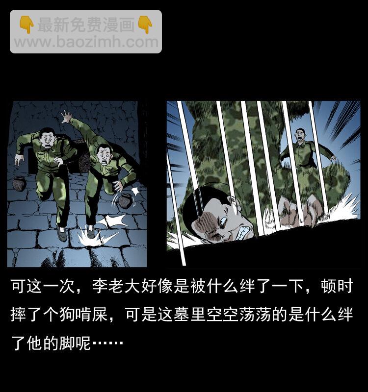 034 青铜棺木45