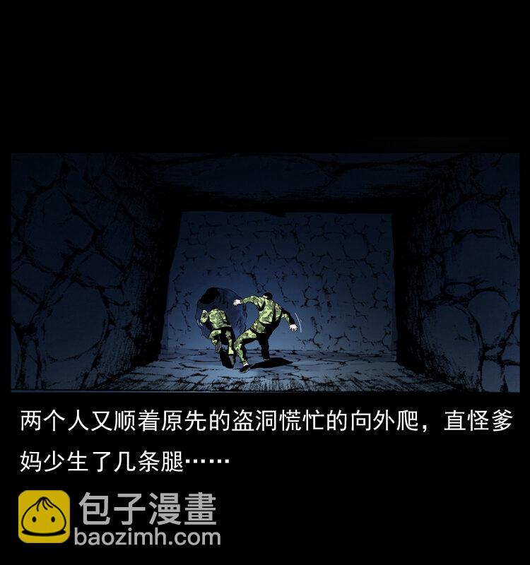 034 青铜棺木52