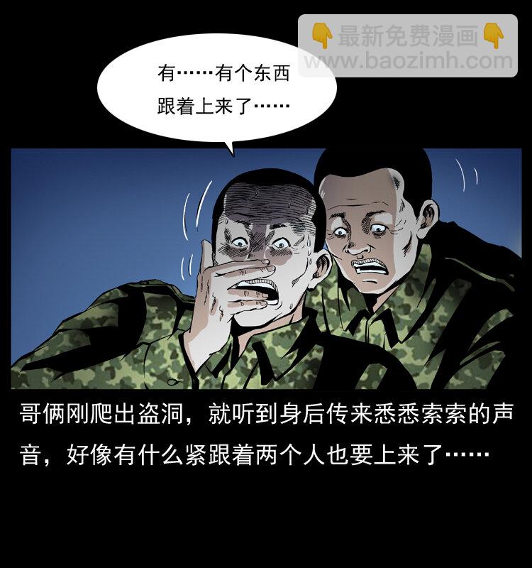 034 青铜棺木54