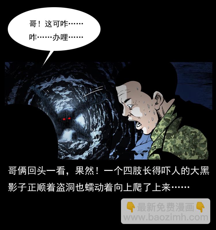 034 青铜棺木55