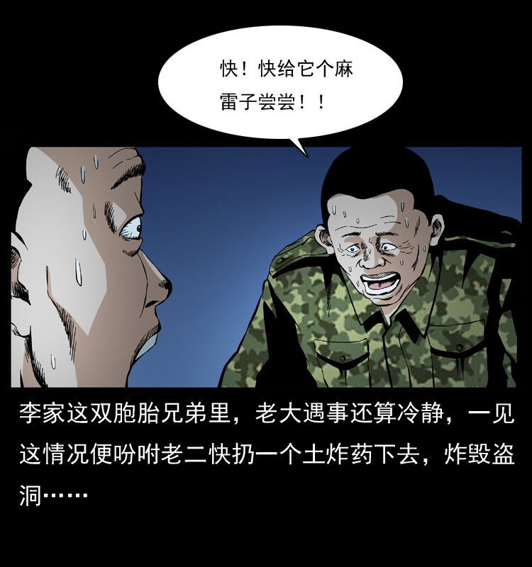 034 青铜棺木56
