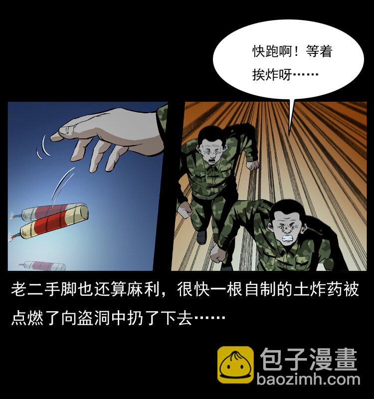 034 青铜棺木57