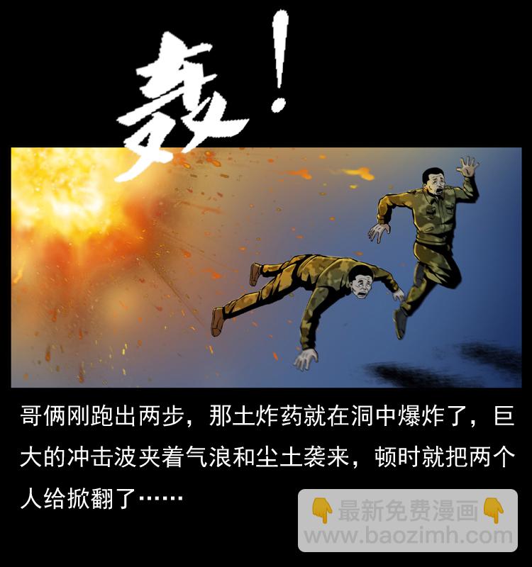 034 青铜棺木58