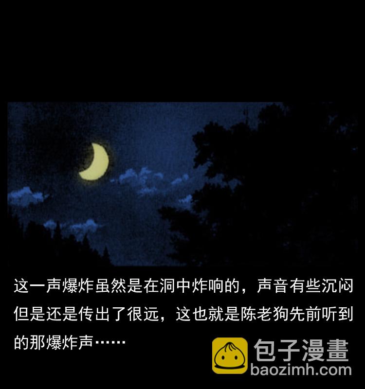 034 青铜棺木59
