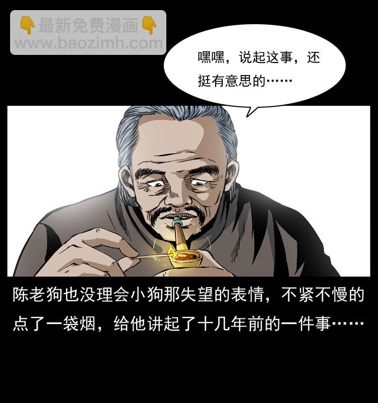 034 青铜棺木6