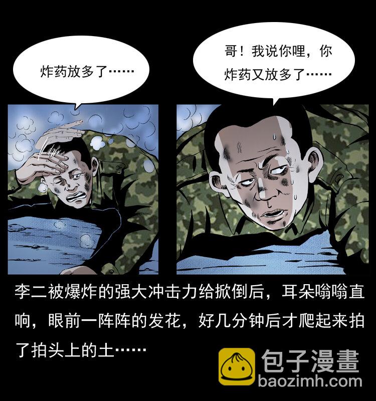 034 青铜棺木60