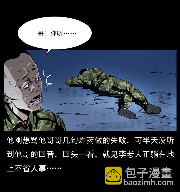 034 青铜棺木61