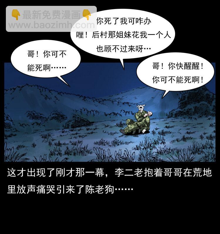 034 青铜棺木62