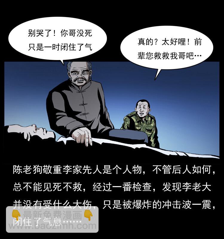 034 青铜棺木64