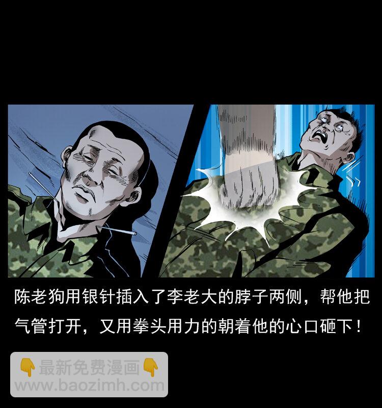 034 青铜棺木65