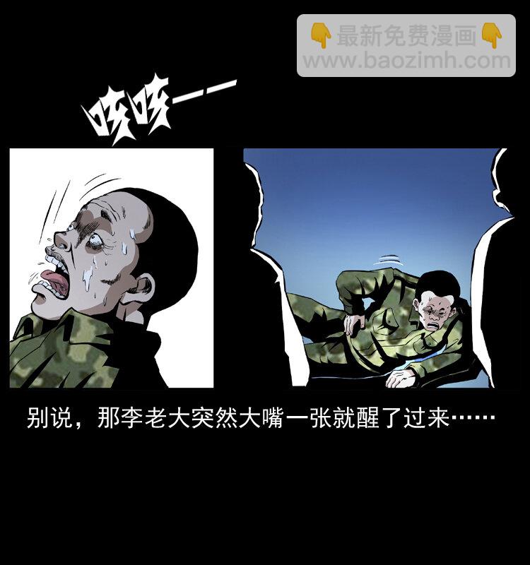 034 青铜棺木66