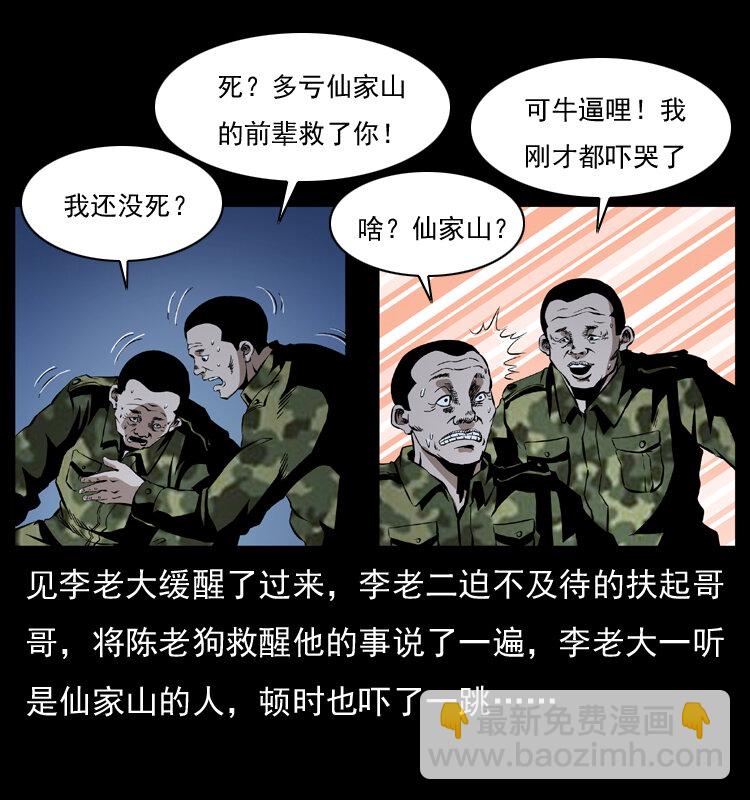 034 青铜棺木67