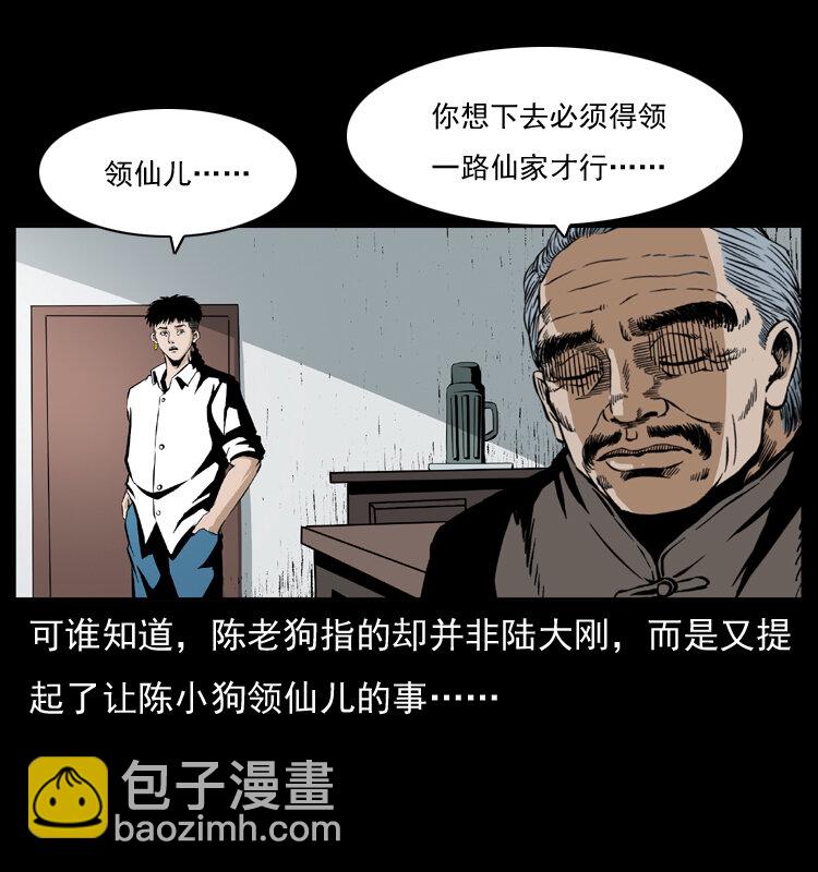 034 青铜棺木73