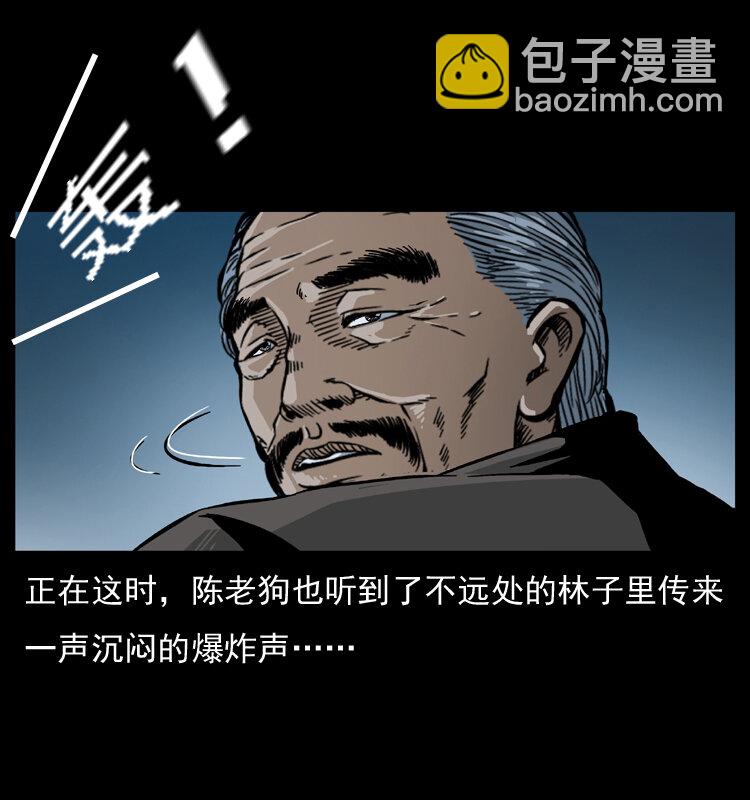 034 青铜棺木8