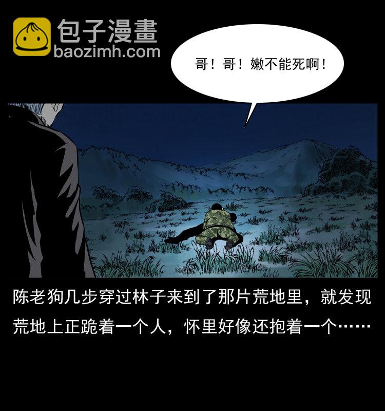 034 青铜棺木9