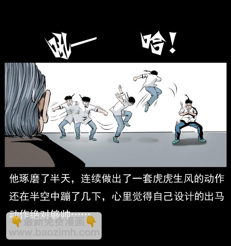 035 陈小狗出马14
