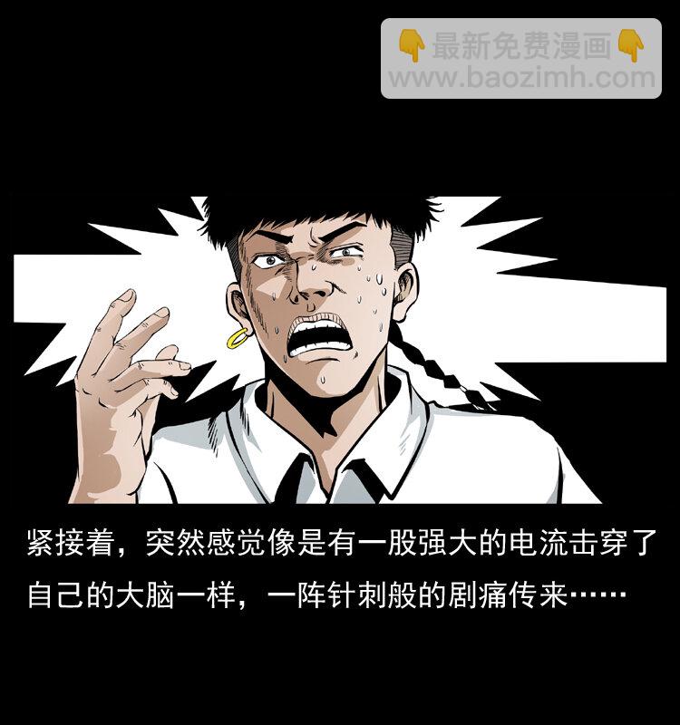 035 陈小狗出马23