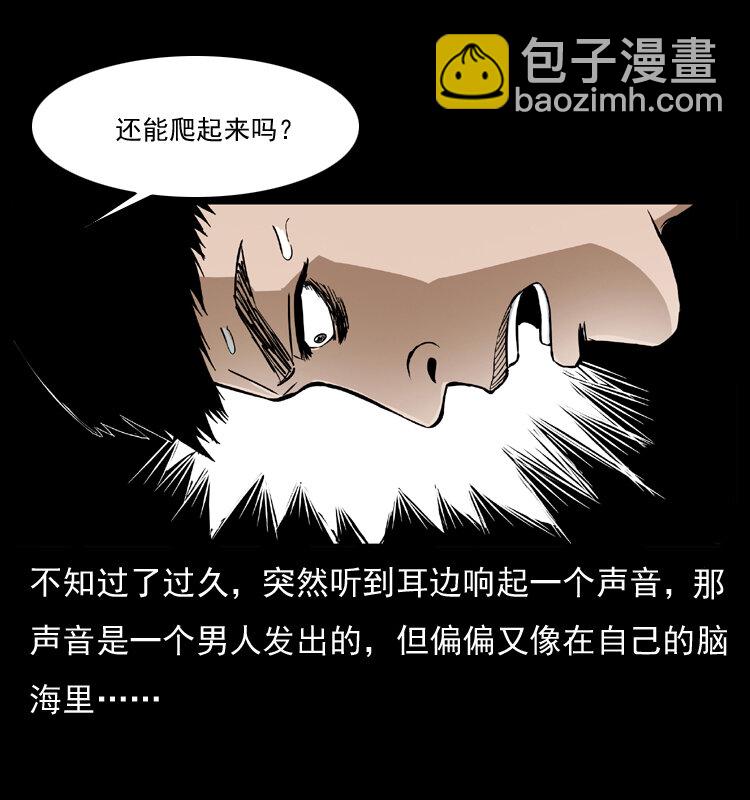 035 陈小狗出马28
