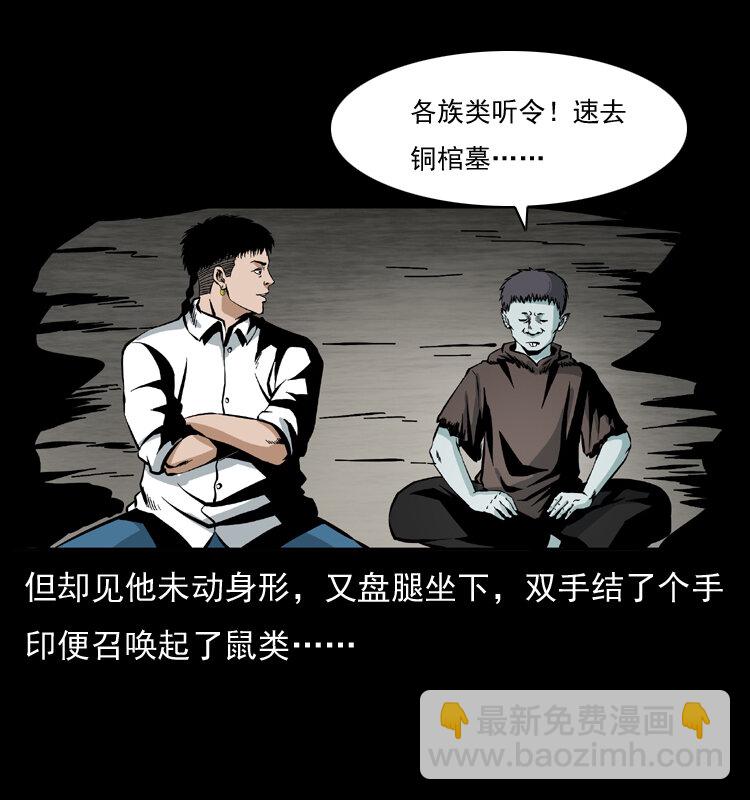035 陈小狗出马44