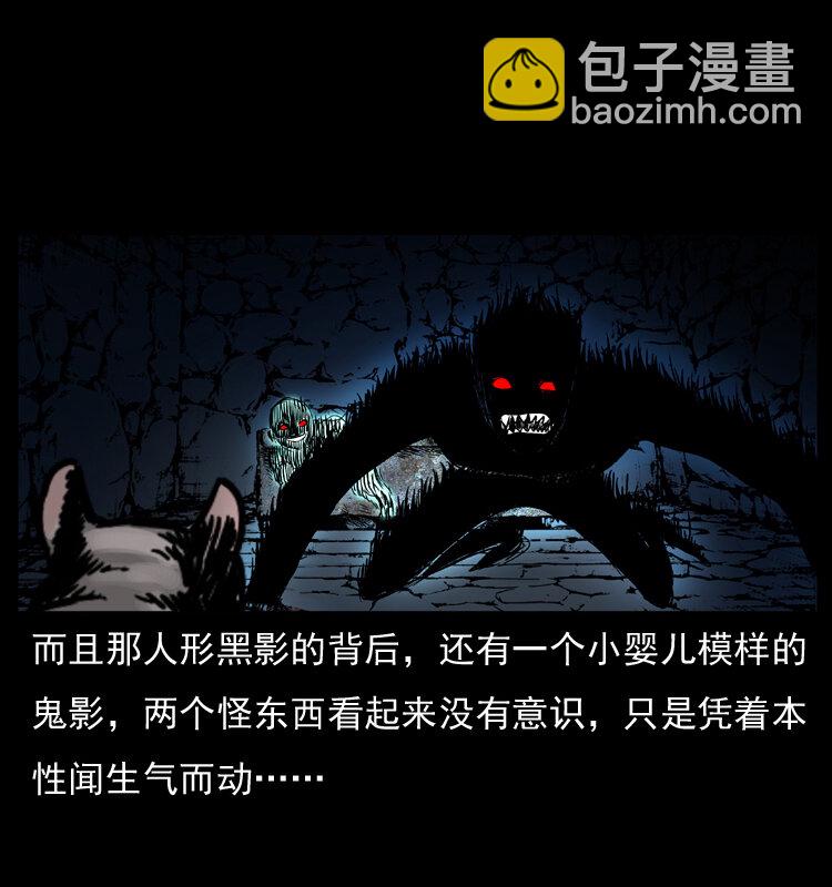035 陈小狗出马54