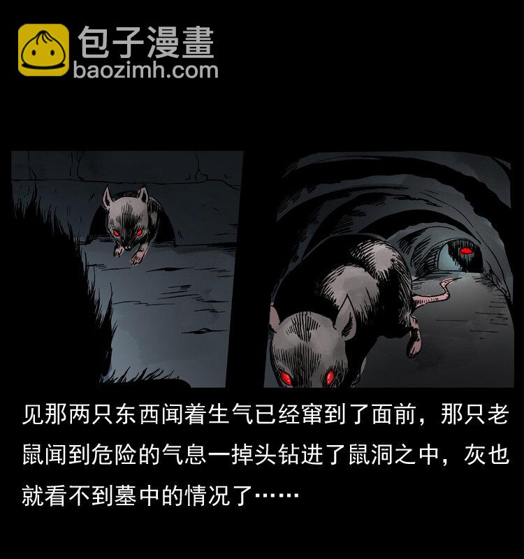 035 陈小狗出马55