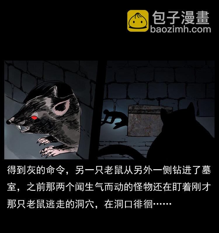 035 陈小狗出马58